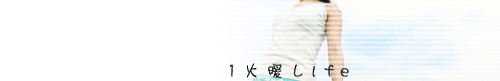 lastbarsiokaze2.jpg